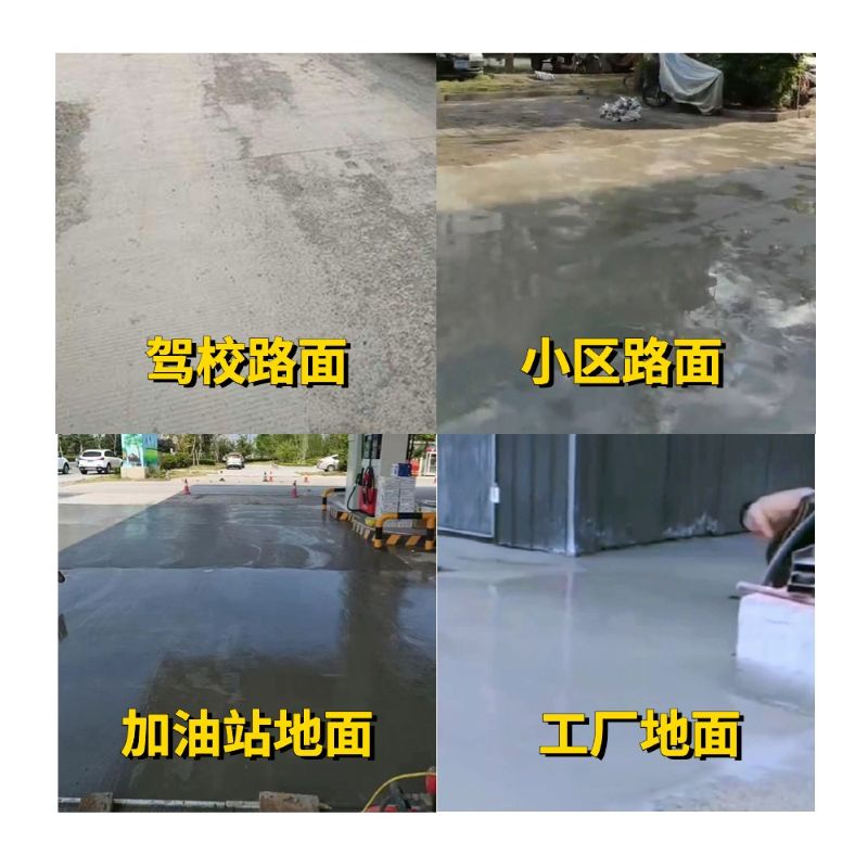阳西老旧道路翻新快速解决方案