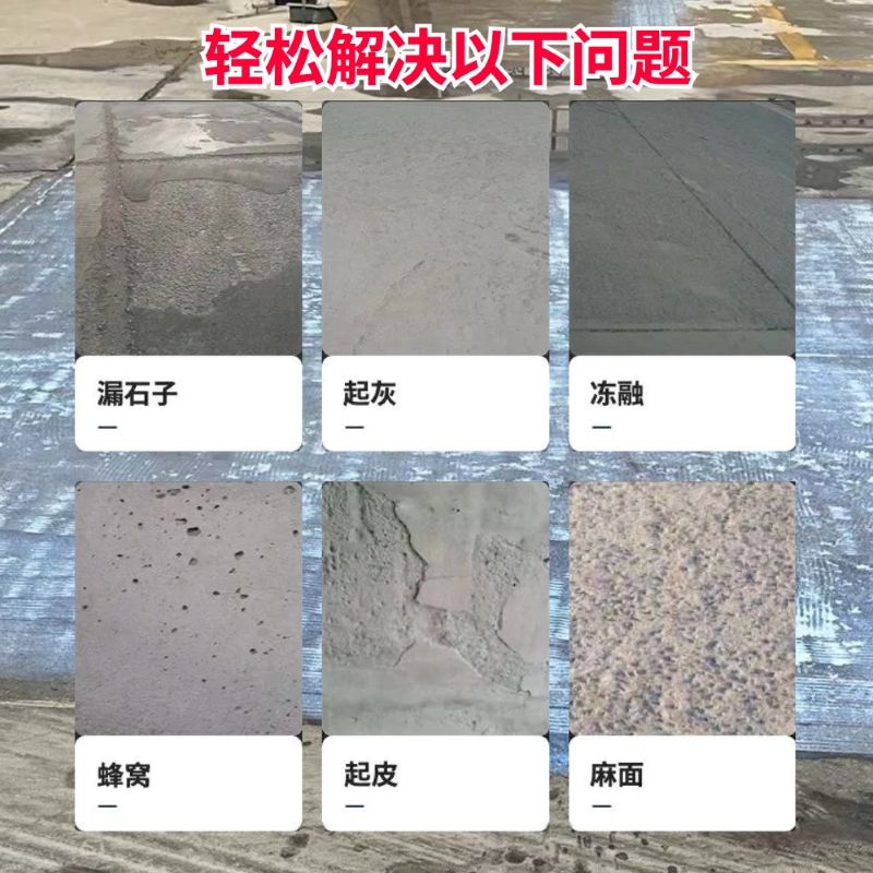 阳西低碳市政修补材料简单快速修补道路恢复交通